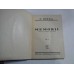 N. IORGA - MEMORII - volumele 1,2,3,4,5 - Editura Ciornei 1931